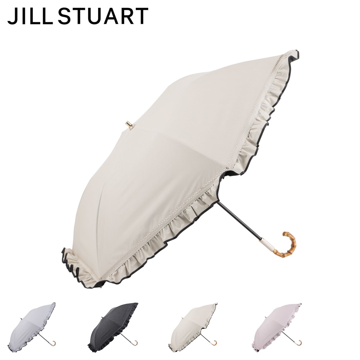 ジル スチュアート JILL STUART 日傘 折りたたみ傘 晴雨兼用 パイピングフリル 50cm 東レ サマーシールド 1JI 22075