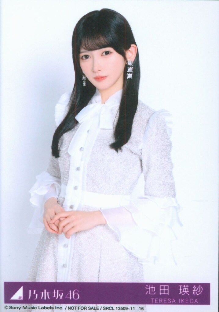乃木坂46 My respect 初回限定盤 池田瑛紗 封入特典生写真 チュウ