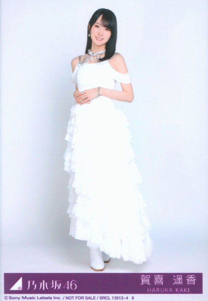 乃木坂46 賀喜遥香　My respect 封入生写真　2種 乃木坂46 My respect 初回限定盤 賀喜遥香 封入特典生写真 ヒキ - メルカリ