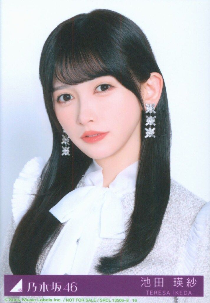 乃木坂46 My respect 初回限定盤 池田瑛紗 封入特典生写真 ヨリ - メルカリ