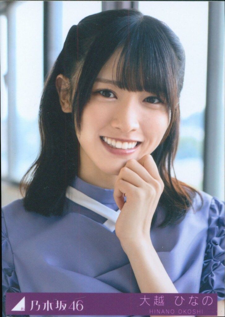 乃木坂46 Same numbers 初回限定盤 大越ひなの MV衣装生写真 - メルカリ
