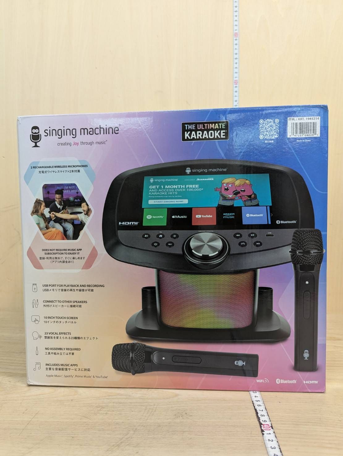 コストコ展示品 Singing Machine Wi-Fi カラオケマシーン みんなで、1
