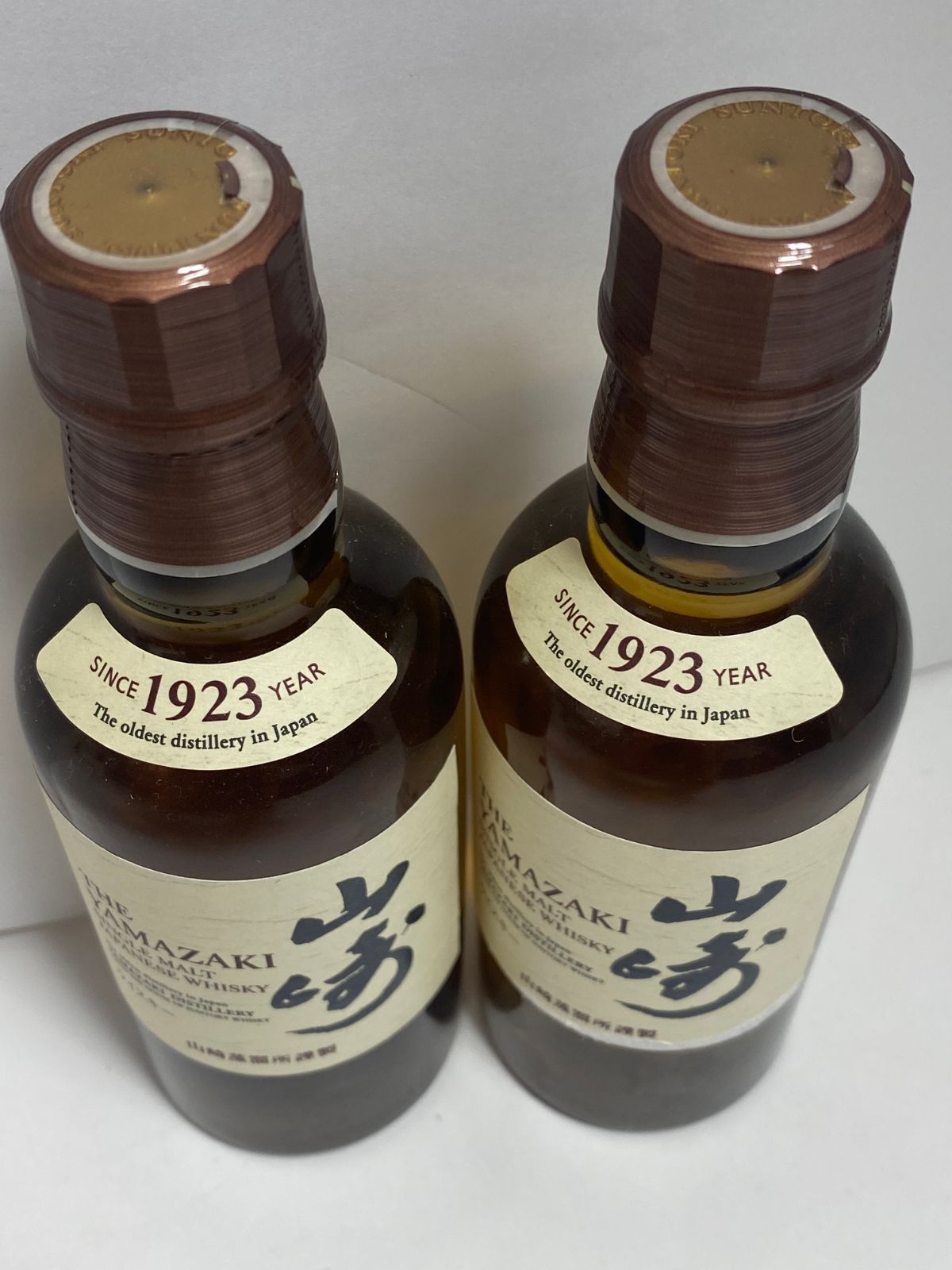 サントリー山崎 180ml×2本 新品未開封 - メルカリ