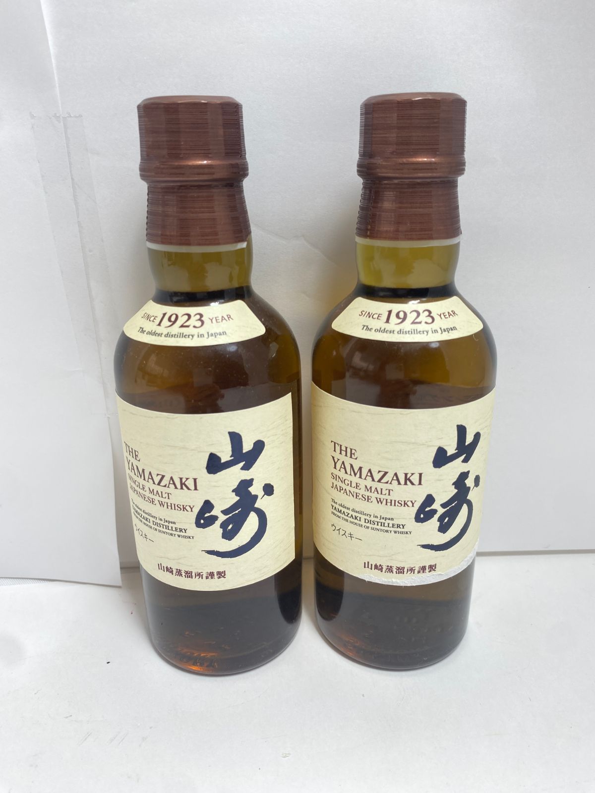 サントリー山崎 180ml×2本 新品未開封 - メルカリ