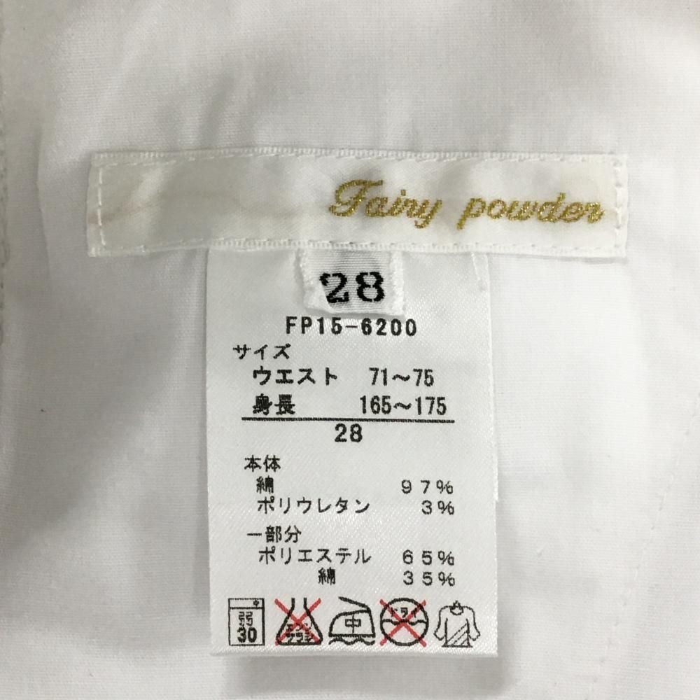 美品】フェアリーパウダー パンツ 白 ロゴ刺しゅう レディース 28