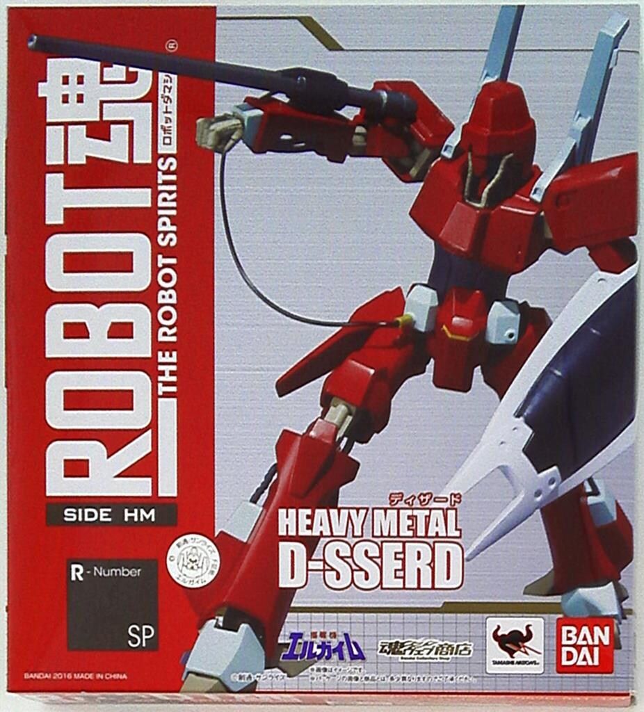 バンダイ ロボット魂　重戦機エルガイム　ディザード