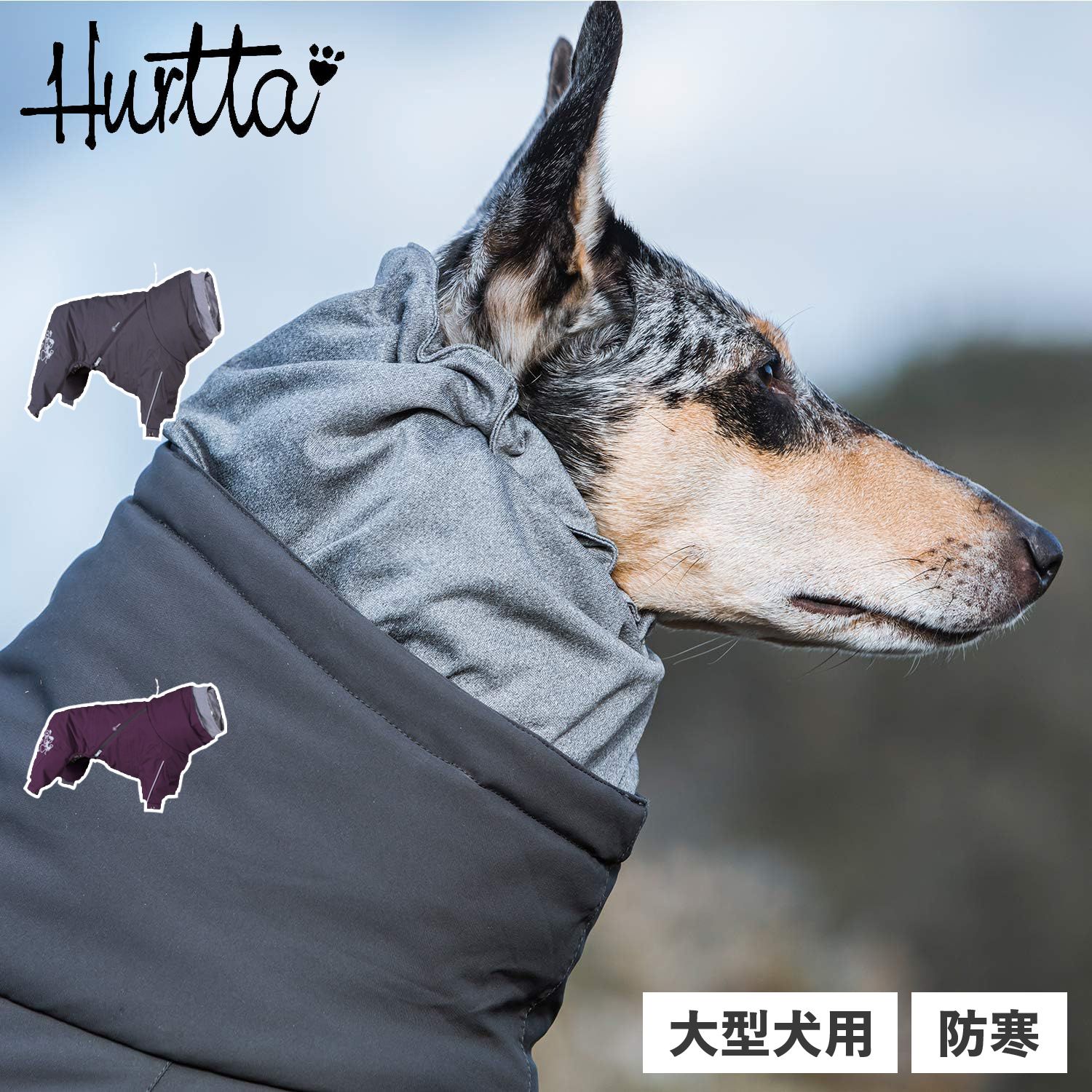 フルッタ Hurtta 犬 服 オーバーオール 犬服 冬 アウター 大型犬 防寒 EXTREME OVERALLS