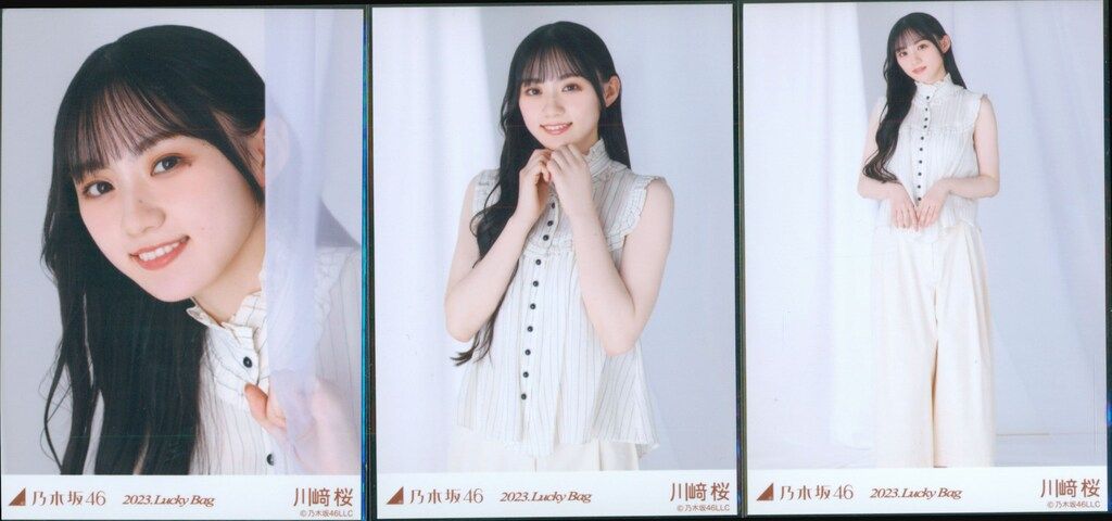 乃木坂46 福袋2023B 川崎桜 LukyBag2023 カレンダー衣装 コンプ - メルカリ