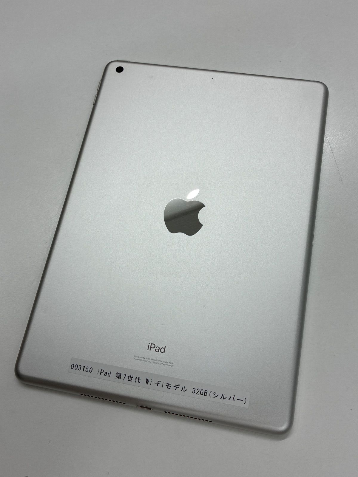 Apple iPad 第7世代 Wi-Fi 32GB シルバー A2197 ジャンク 本体のみ