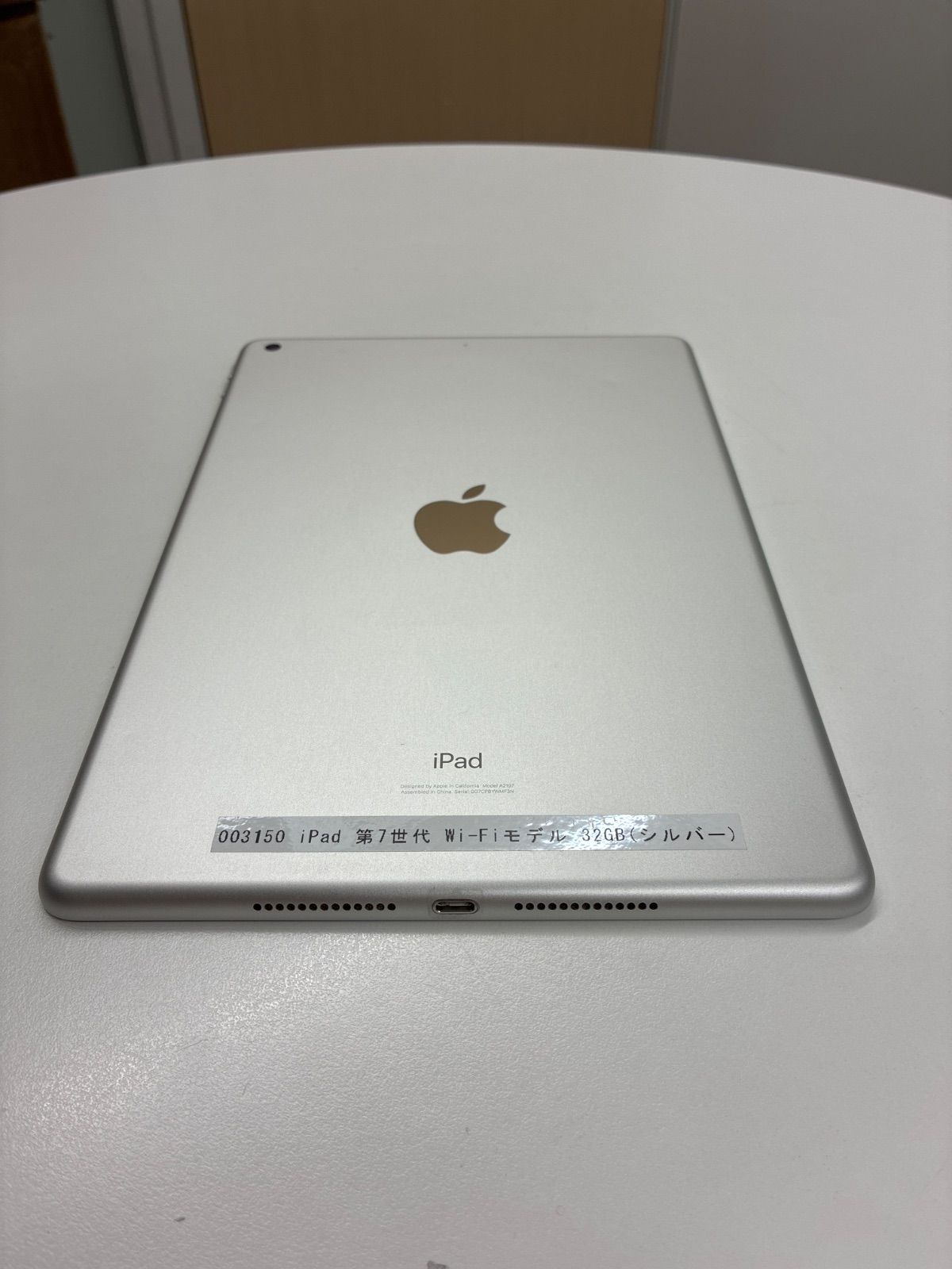 Apple iPad 第7世代 Wi-Fi 32GB シルバー A2197 ジャンク 本体のみ