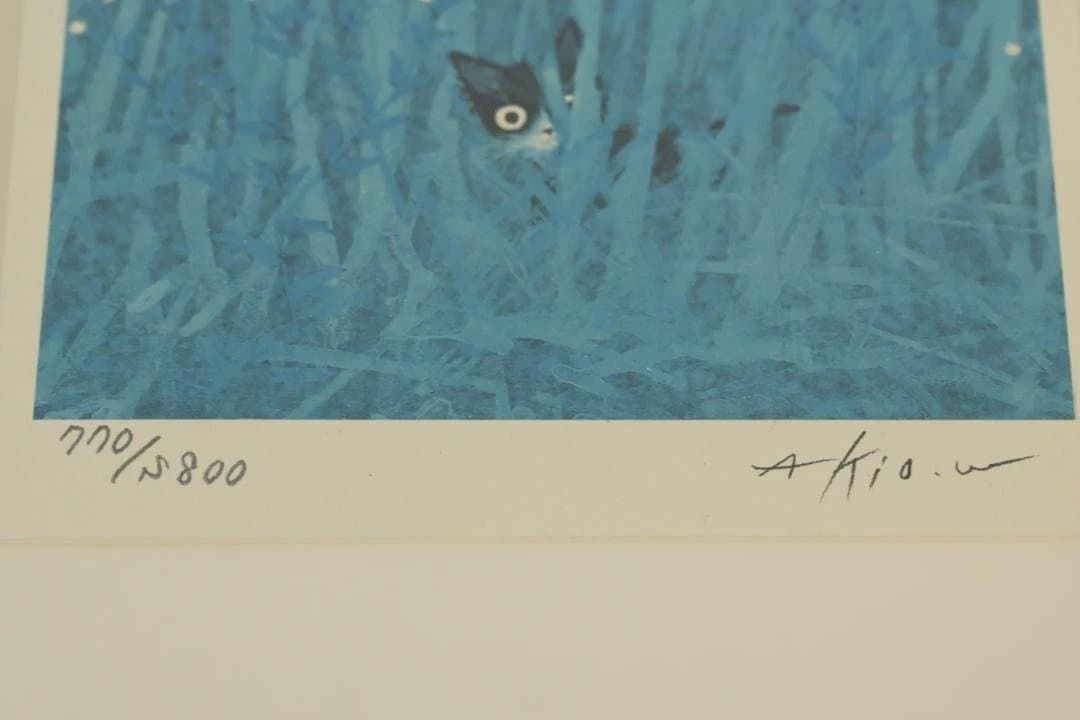渡辺あきお 猫 ダイヤモンドスクリーニング 版画 額装 - メルカリ