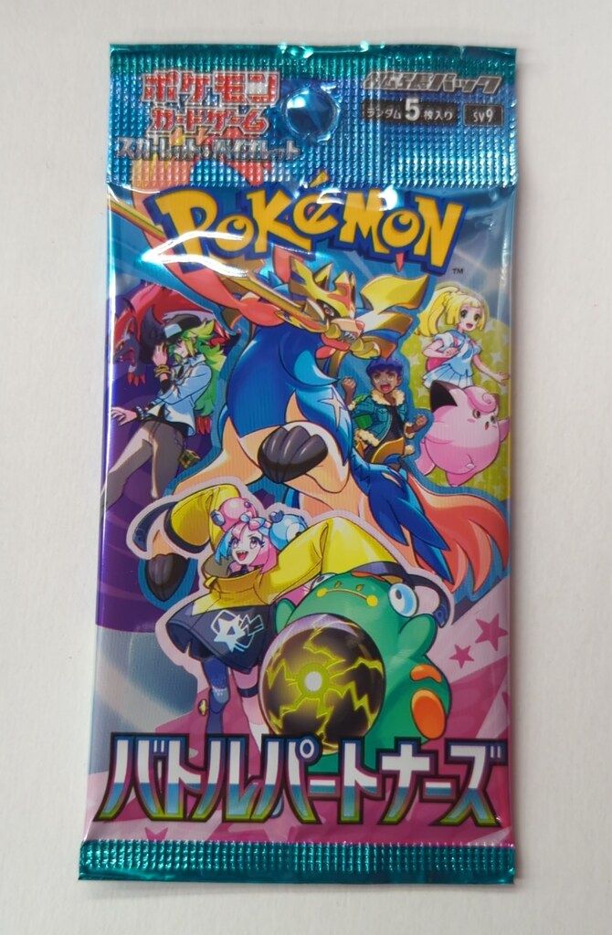 Pokemon SV9 バトルパートナーズ 1パック - メルカリ