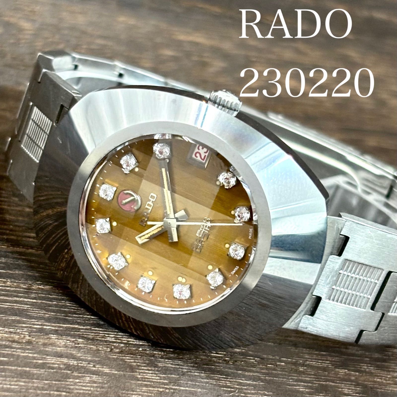Amazon.co.jp: 【ラドー】 RADO腕時計 DiaStar Original Automatic 