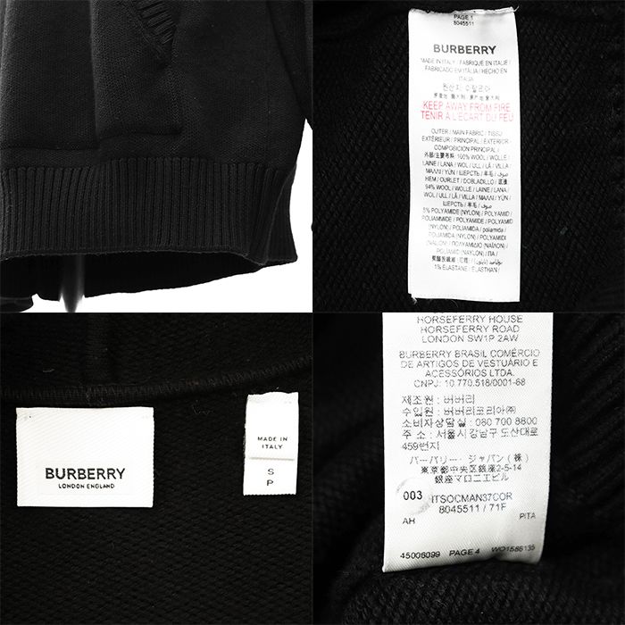 【美品】BURBERRY LONDON バーバリーロンドン ニット パーカー BURLTON Hoodie バールトン フーディー サイズ S メンズ ロゴ エンブロイダリー 刺繍 オーバーサイズ ロングスリーブ トップス ブラック 黒 イタリア製 美品】BURBERRY LONDON バーバリーロンドン ニット パーカー BURLTON