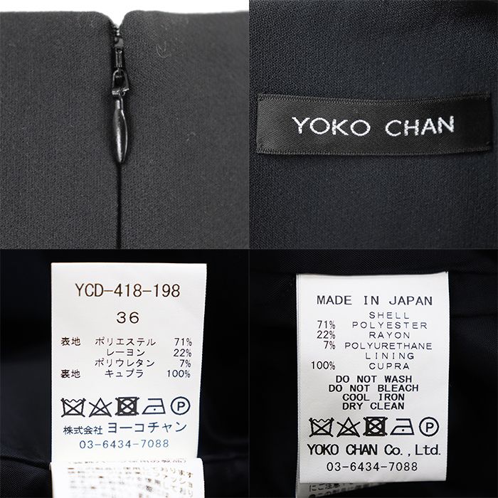 SALE【美品】YOKO CHAN ヨーコチャン ノースリーブワンピース サイズ