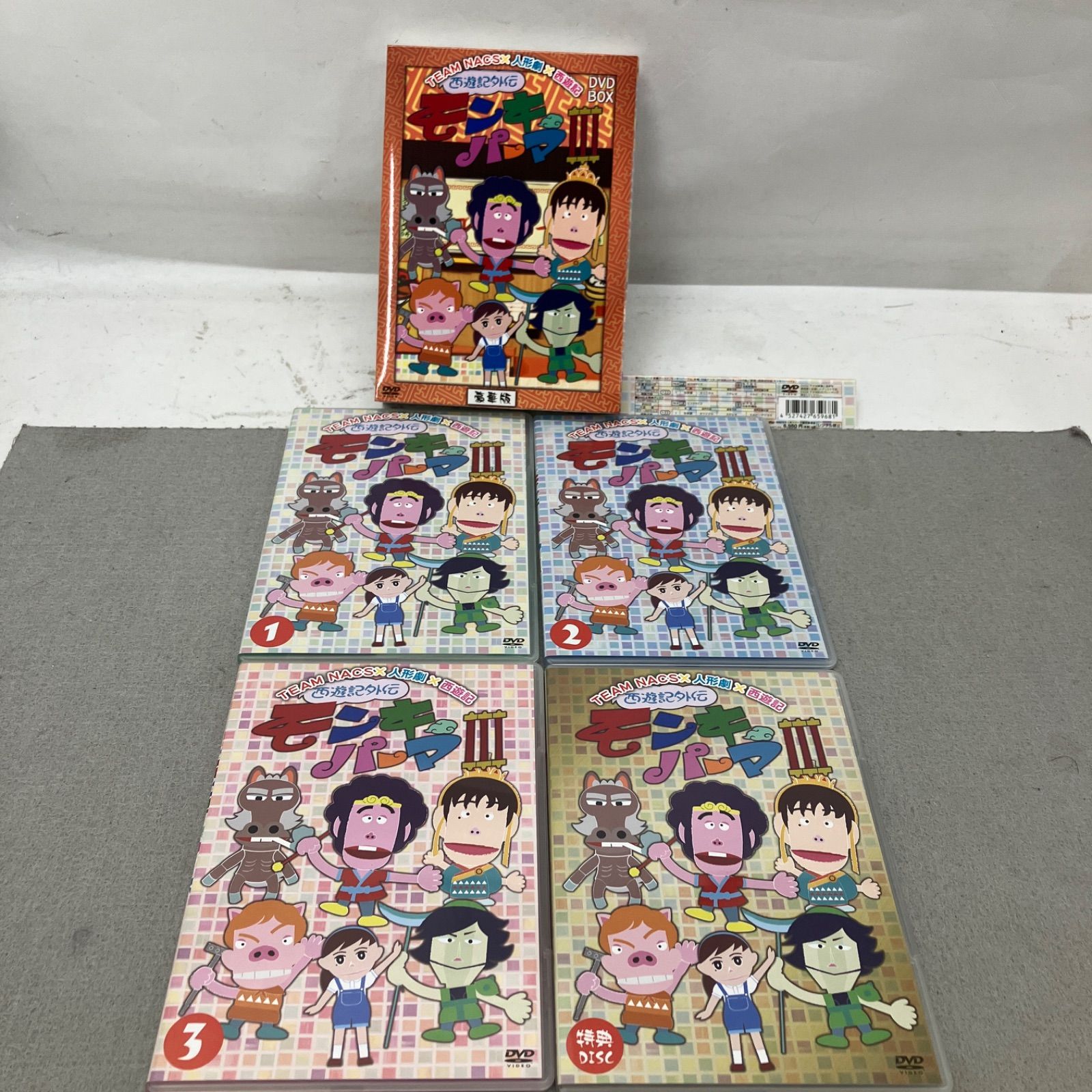 西遊記外伝モンキーパーマ3DVD BOX 豪華版 Loppi HMV CUEPRO PB7004C