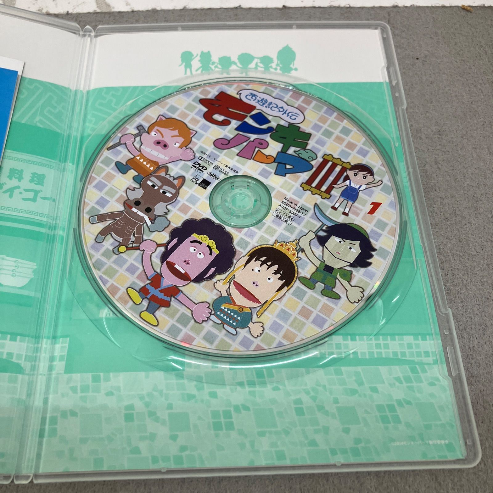 非常に良い」西遊記外伝 モンキーパーマ 3 DVD-BOX 豪華版