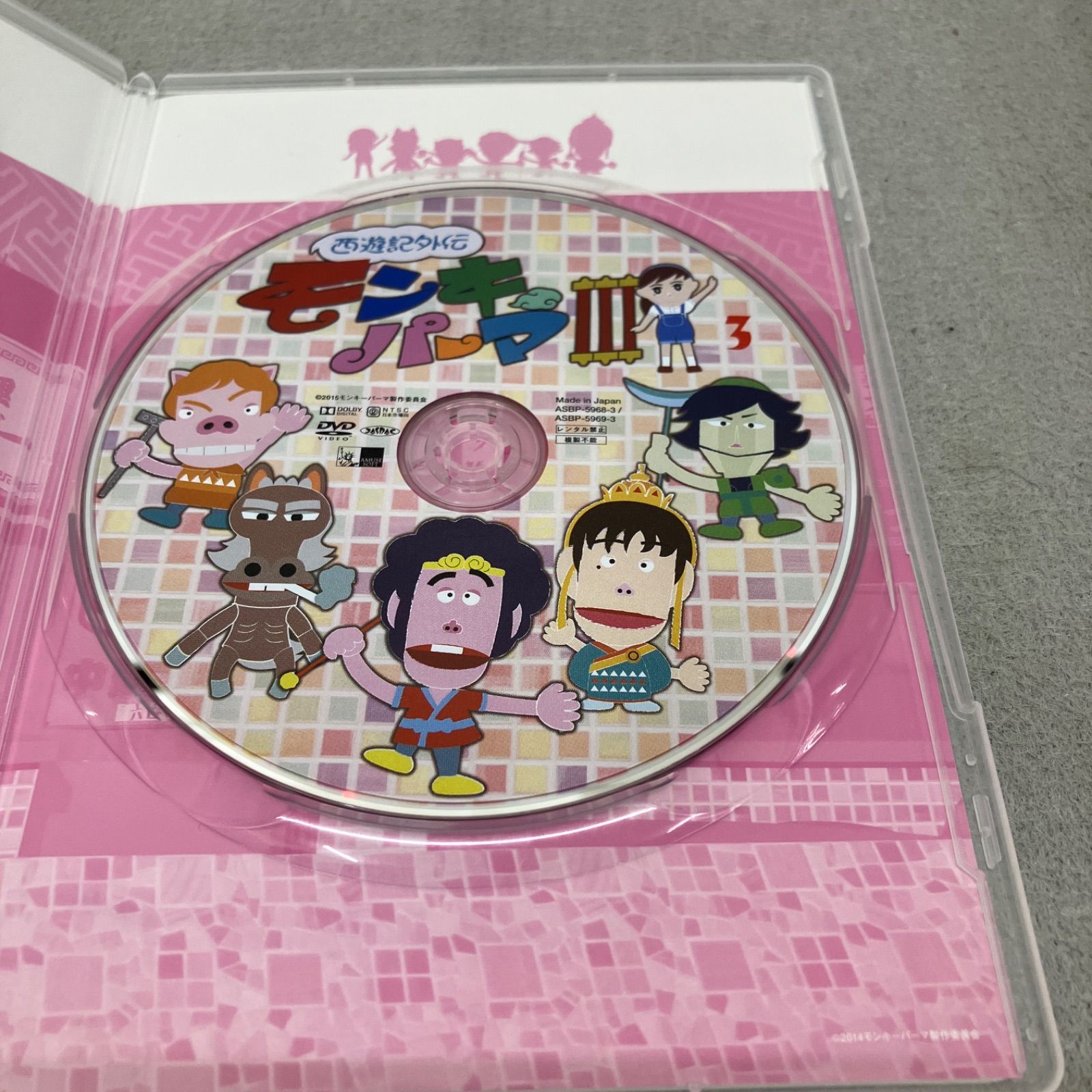 西遊記外伝モンキーパーマ3DVD BOX 豪華版 Loppi HMV CUEPRO PB7004C