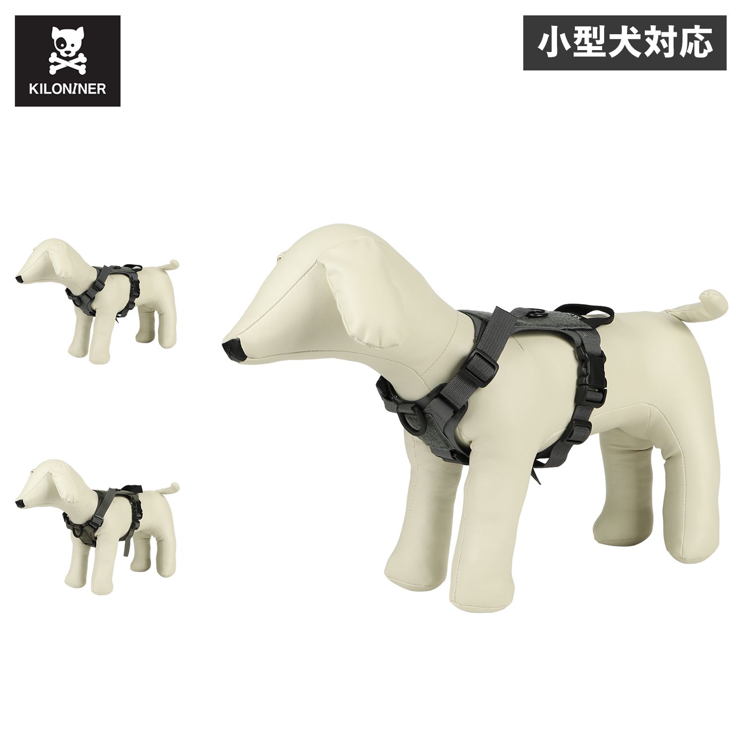 キロナイナー KILONINER ハーネス 犬 猫 小型犬 抜けにくい 防水 ハンドル 散歩 お出かけ 簡単着脱 M1 Light Speed Harness XS 70132104