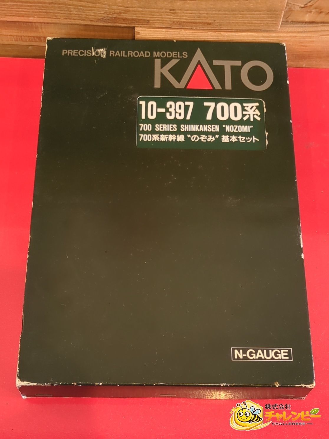 KATO カトー 10-397 700系新幹線のぞみ 基本セット 8両セット Nゲージ