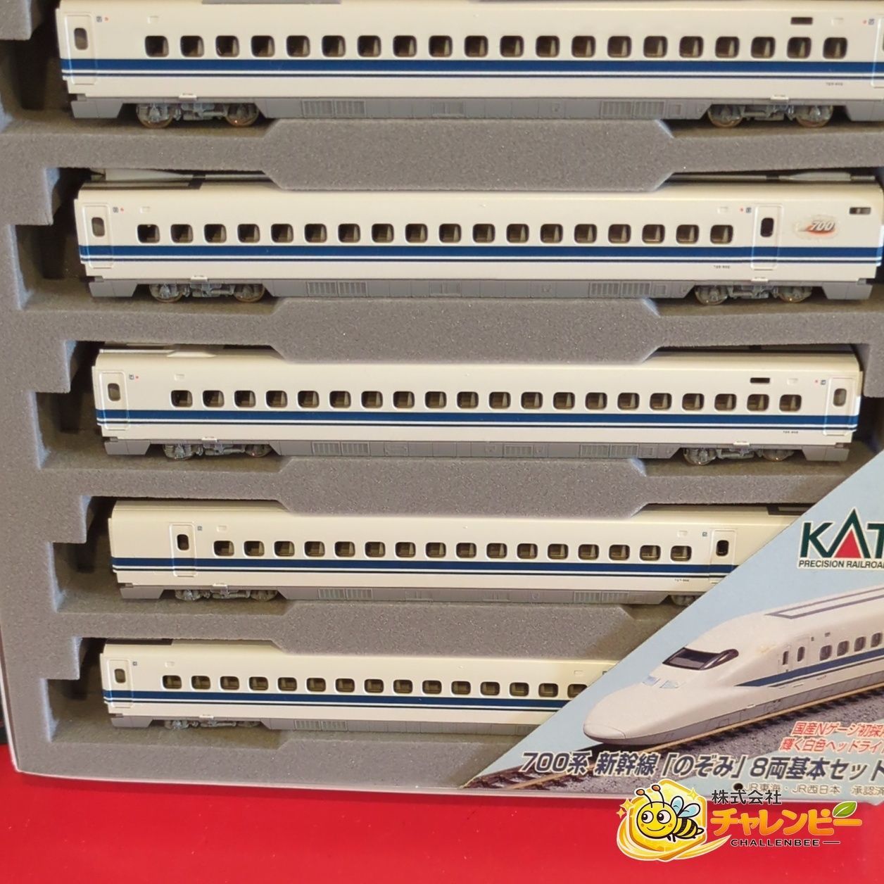 KATO カトー 10-397 700系新幹線のぞみ 基本セット 8両セット Nゲージ