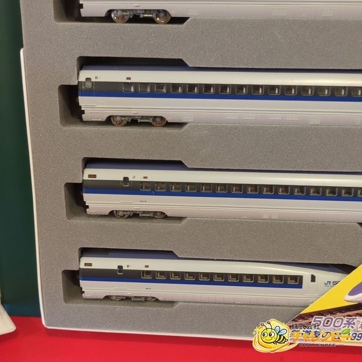 KATO カトー 10-382 500系 新幹線のぞみ 基本セット 7両セット Nゲージ