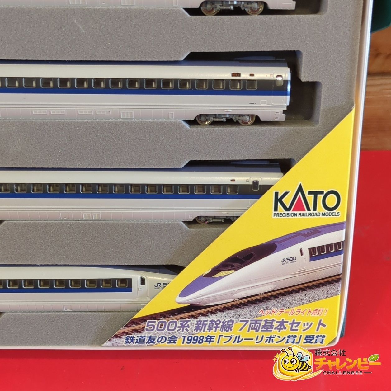 KATO カトー 10-382 500系 新幹線のぞみ 基本セット 7両セット Nゲージ