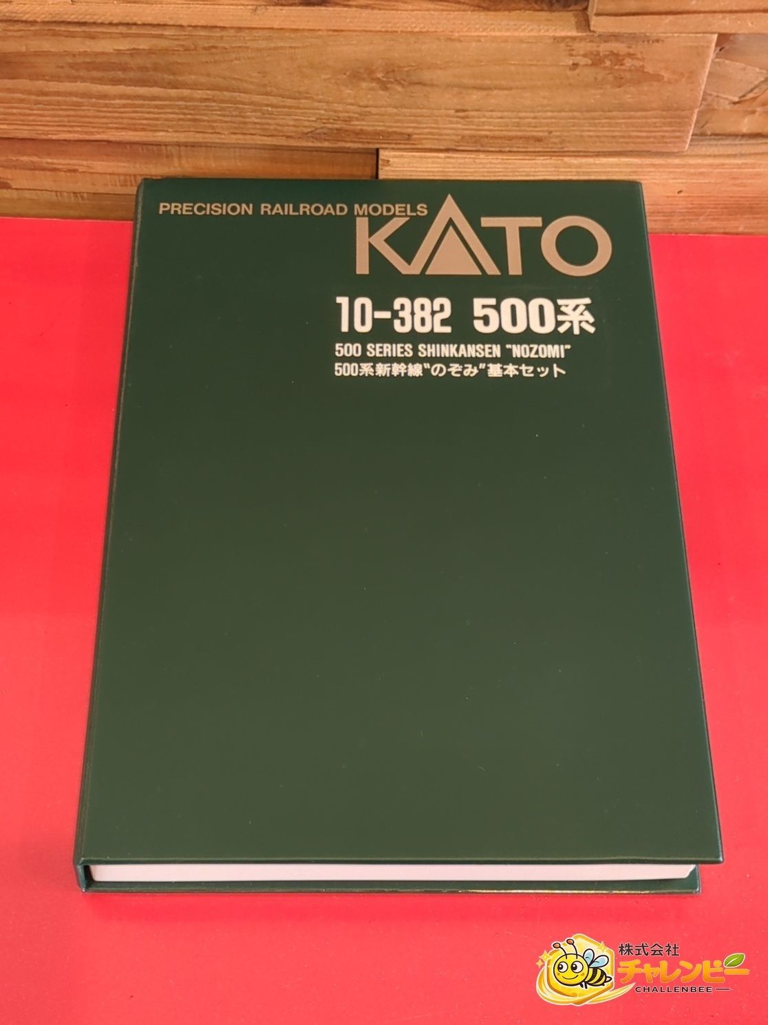 KATO カトー 10-382 500系 新幹線のぞみ 基本セット 7両セット Nゲージ
