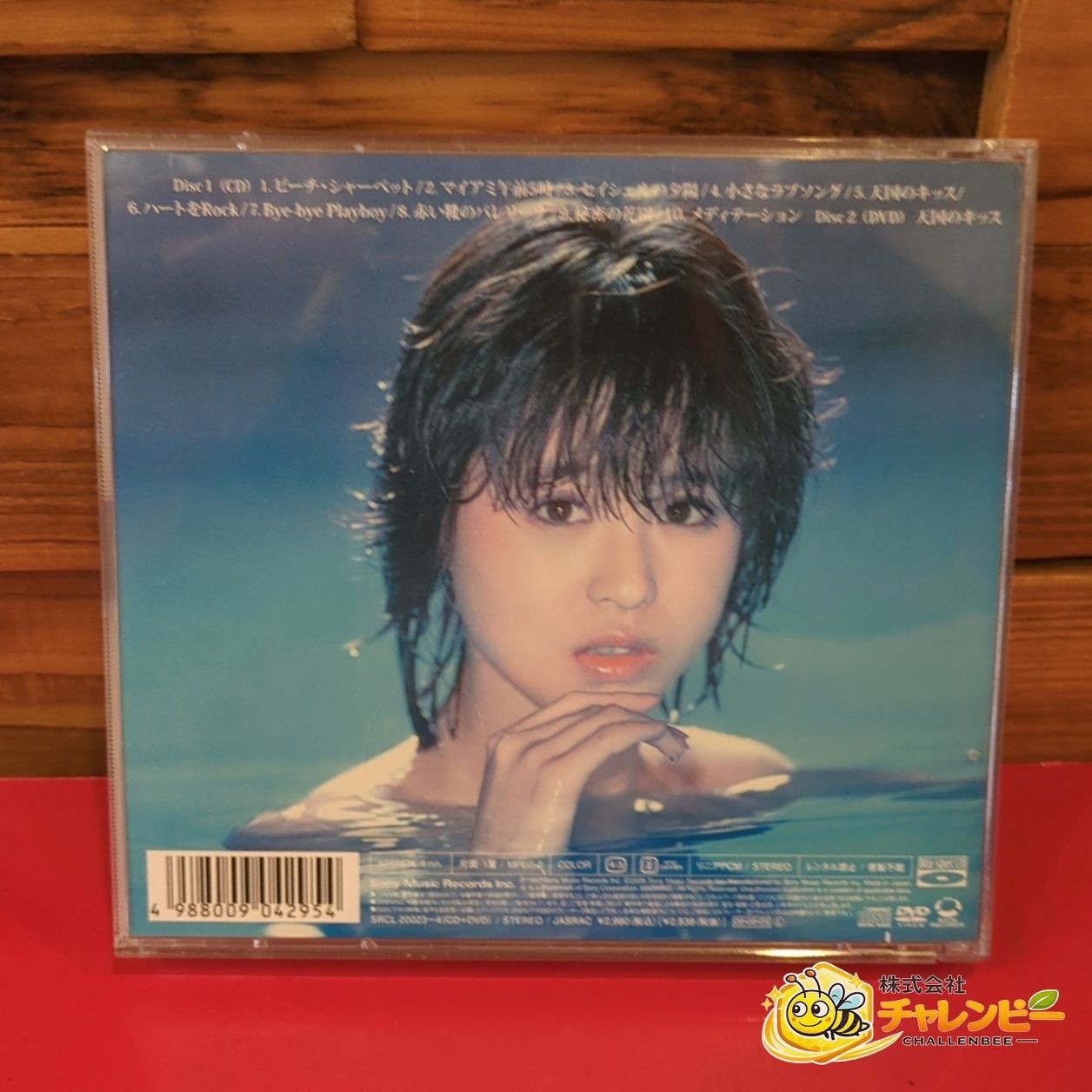 松田聖子 ユートピア DVD付 完全生産限定盤 Blu-spec CD 邦楽 CD 2枚