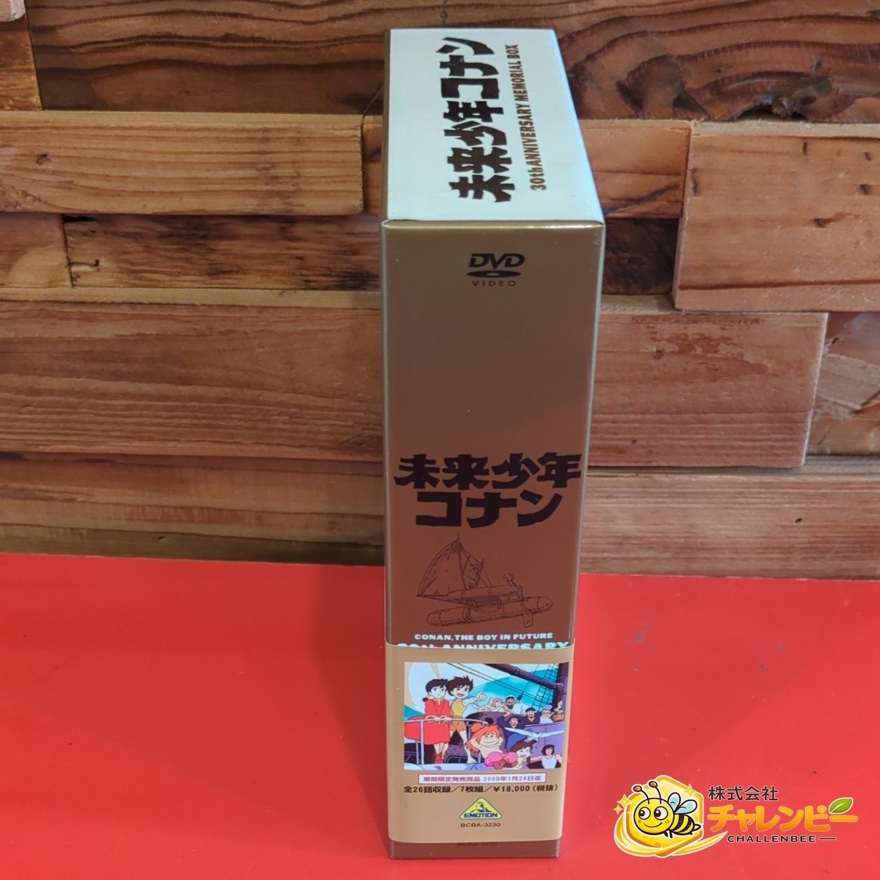 限定版】 未来少年コナン 30周年メモリアルボックス アニメ DVD 7枚組