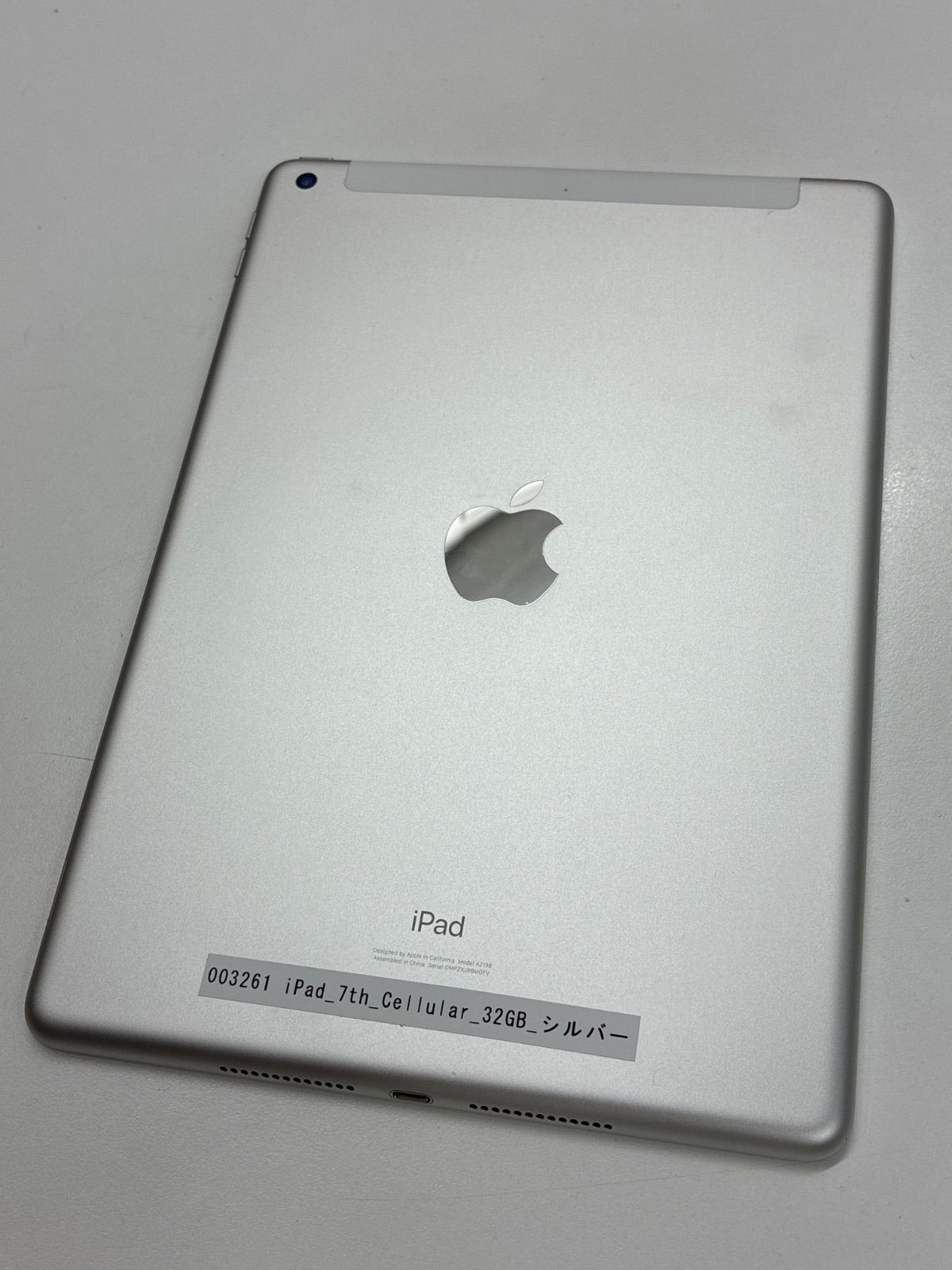 Apple iPad 第7世代 Cellular 32GB シルバー A2198 ジャンク リンゴ
