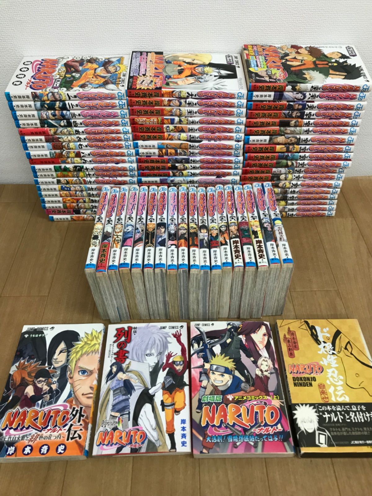 ☆ NARUTO ナルト 1~72巻 コミック全巻セット＋ 外伝など関連本4冊