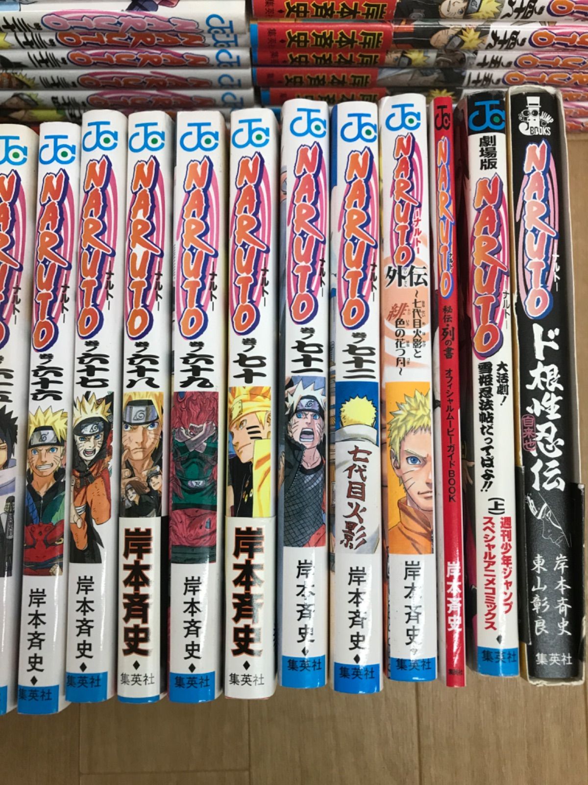 ☆ NARUTO ナルト 1~72巻 コミック全巻セット＋ 外伝など関連本4冊
