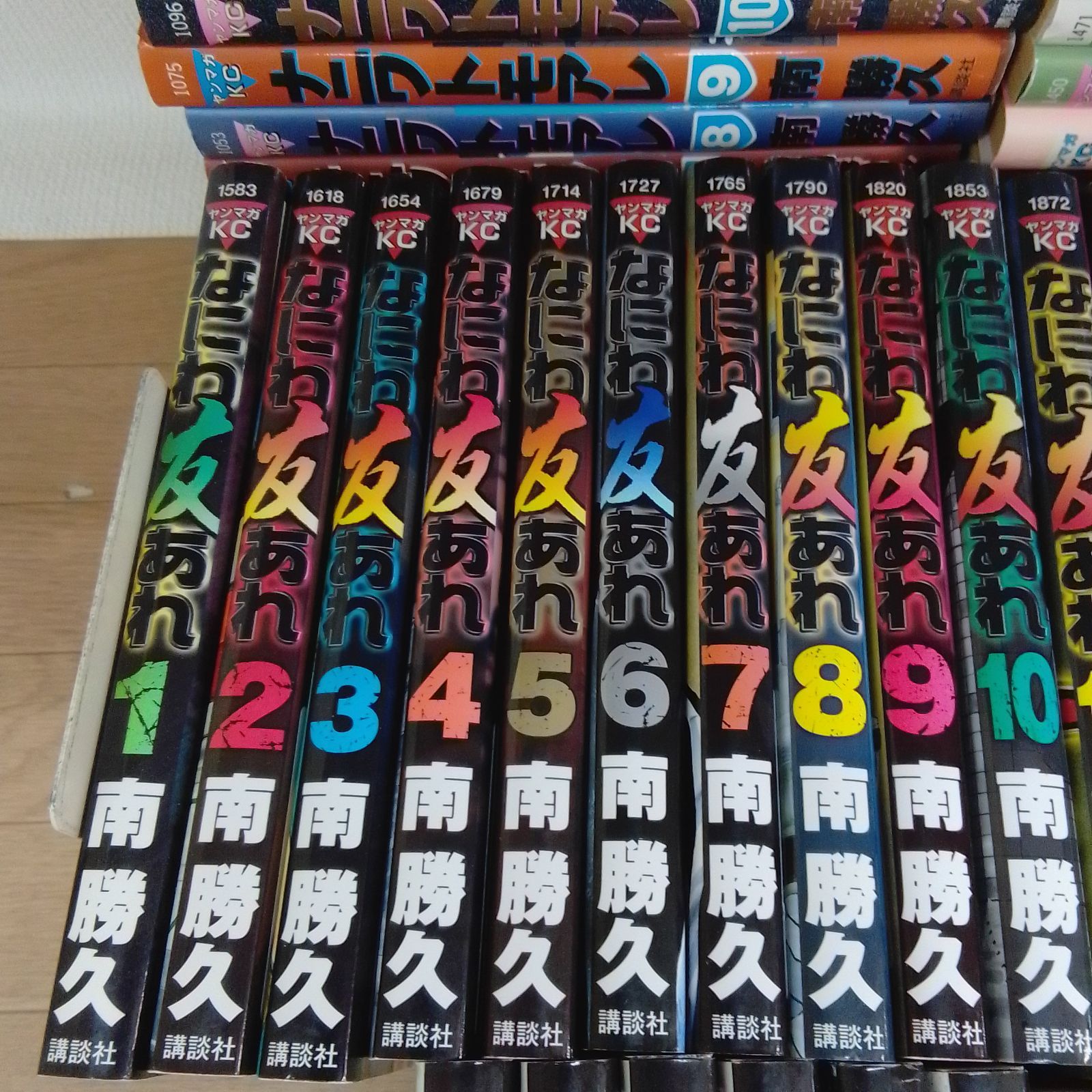 ☆ナニワトモアレ（全28巻）・なにわ友あれ（全31巻）コミック全巻