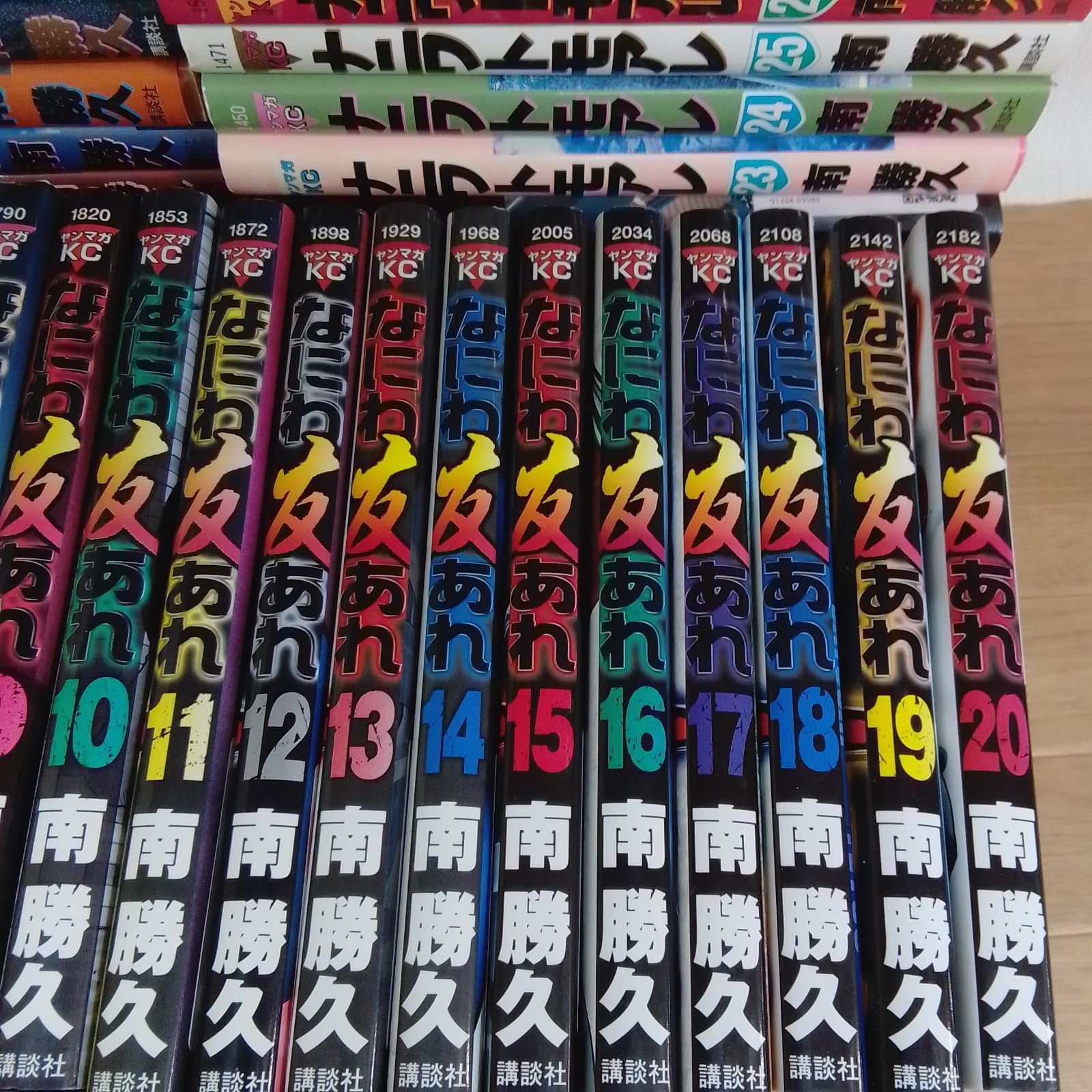 ☆ナニワトモアレ（全28巻）・なにわ友あれ（全31巻）コミック全巻