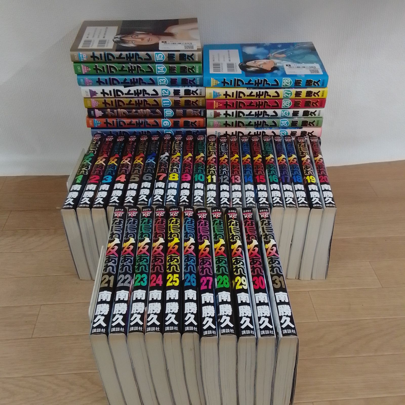 ☆ナニワトモアレ（全28巻）・なにわ友あれ（全31巻）コミック全巻