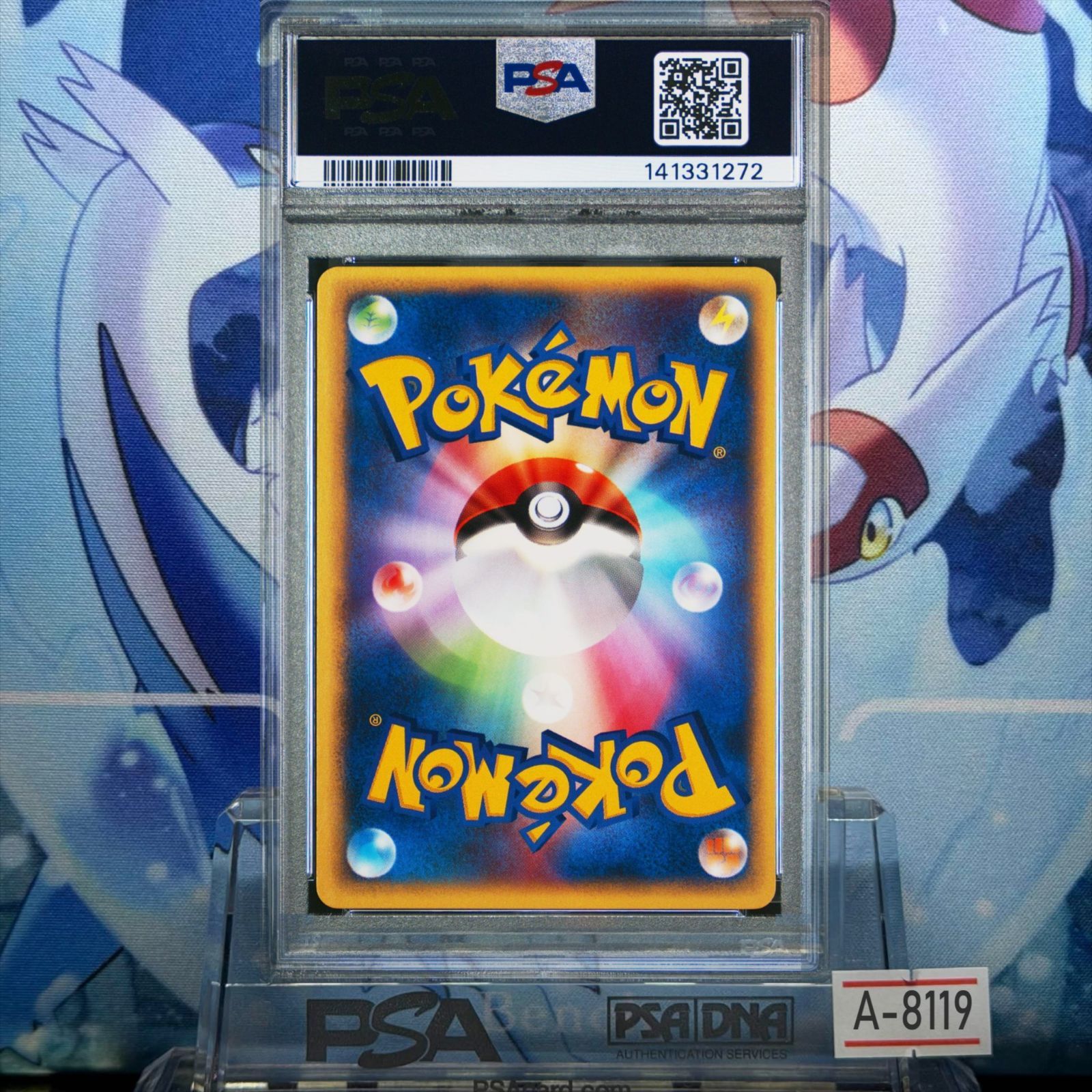 PSA10 カスミのニョロトノ CP カードe 劇場限定VSパック 003 2002 A