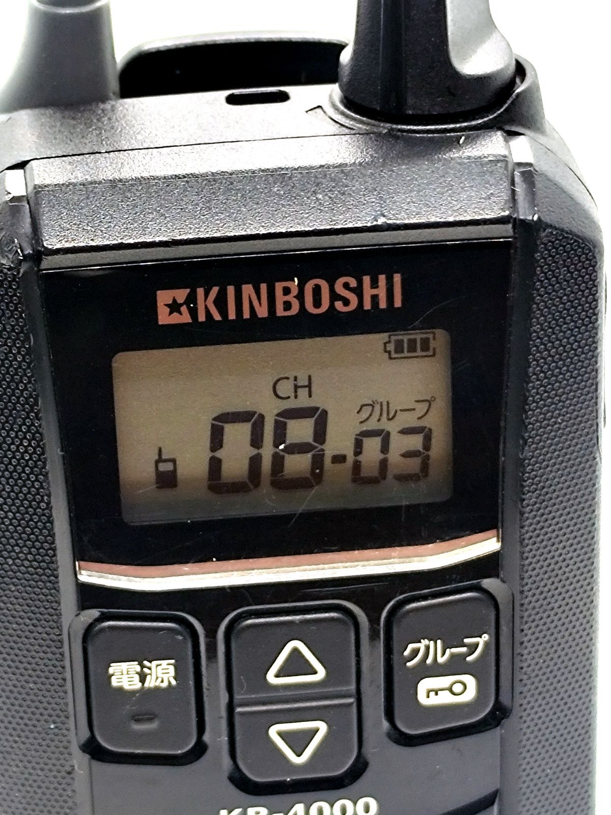 KINBOSHI KB-4000 特定小電力トランシーバー 無線機 中古動作品 - メルカリ