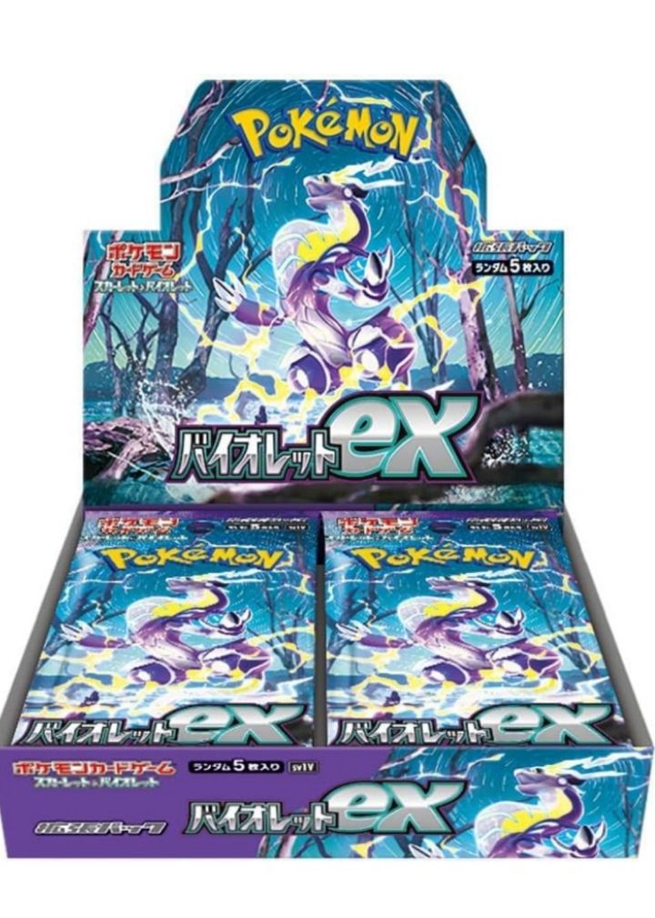 ポケモンカードゲーム スカーレット&バイオレット 拡張パック