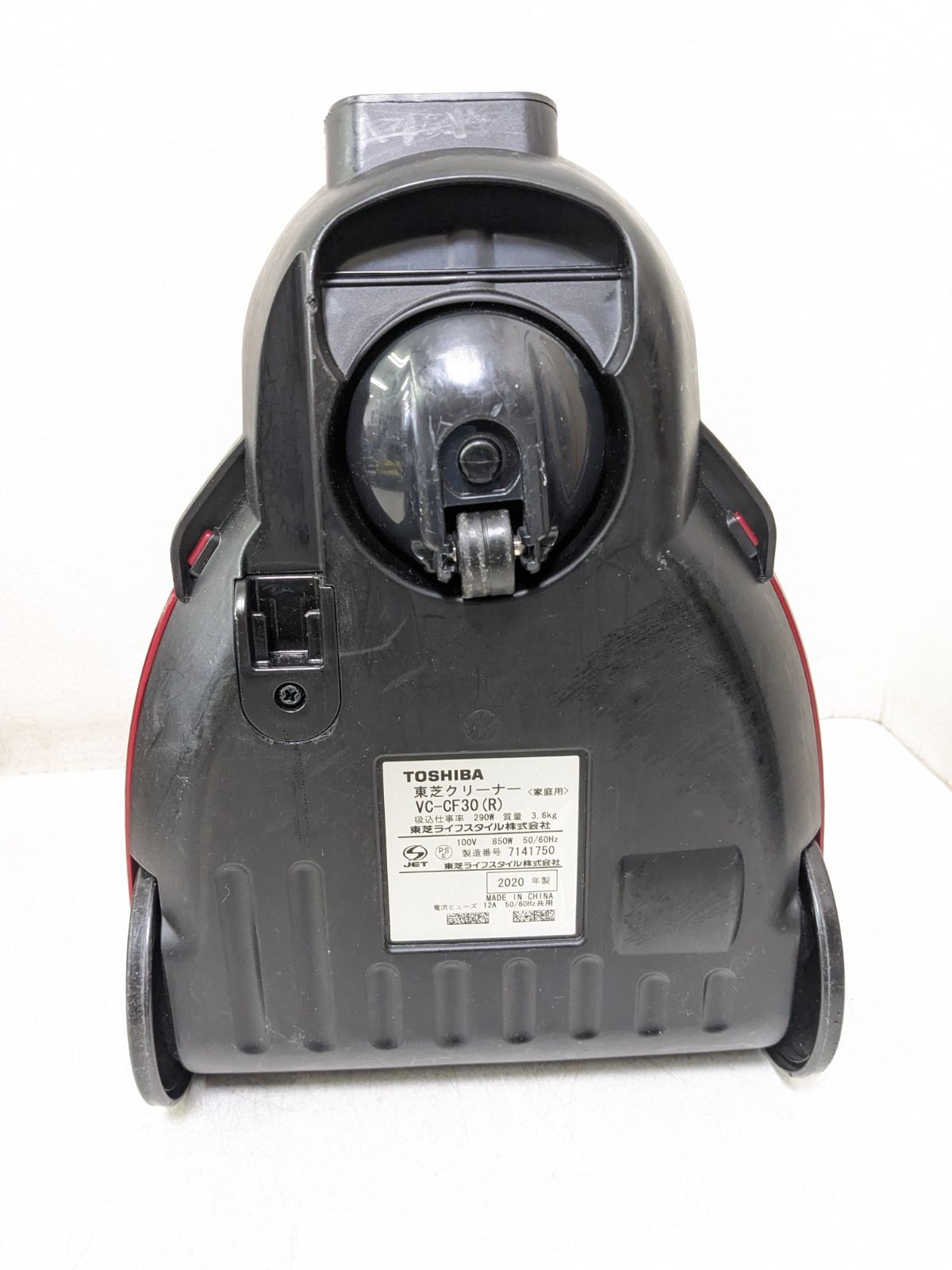 東芝 VC-CF30-R サイクロン式掃除機 2020年製 - メルカリ