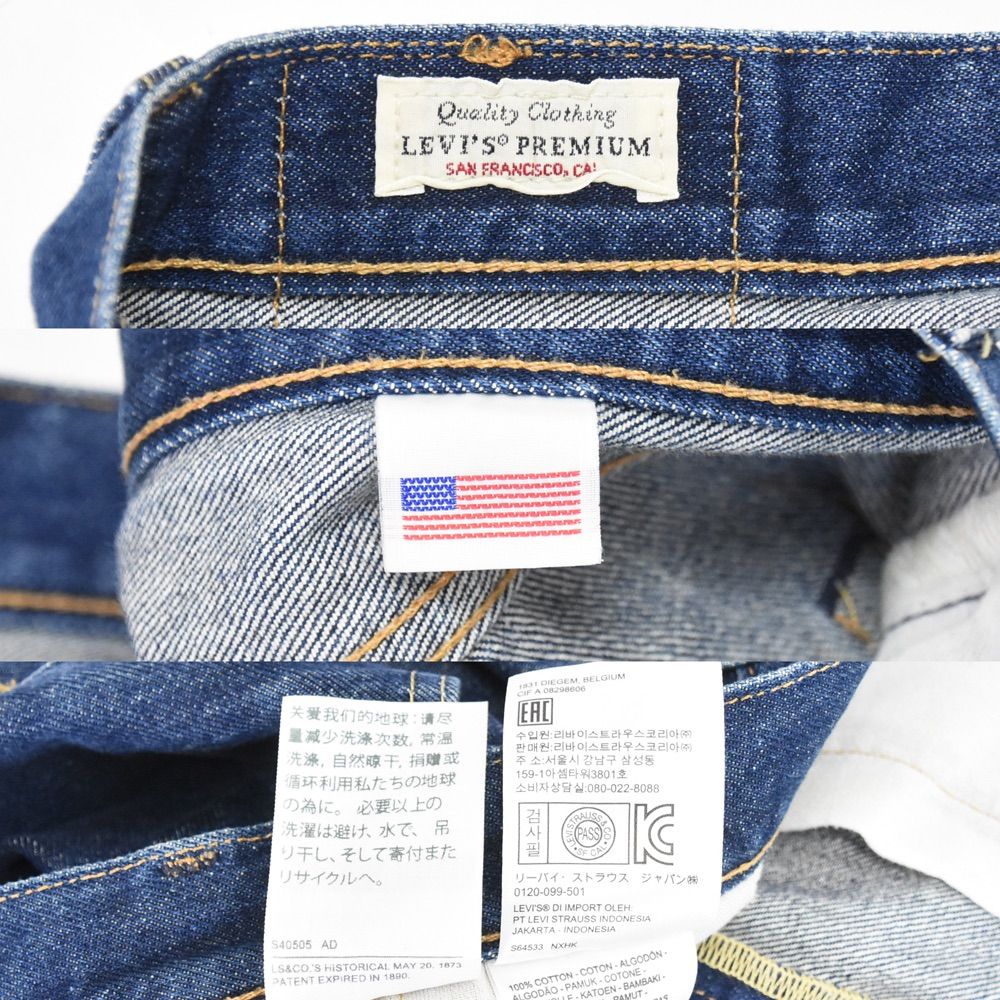 Levi's PREMIUM リーバイス プレミアム デニム ジーンズ 501 W36 L34