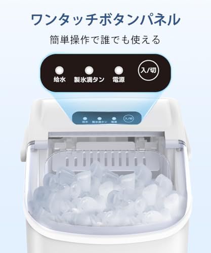 COWSAR 製氷機 家庭用 6分高速製氷機 自動洗浄機能 1.2L大容量タンク 2