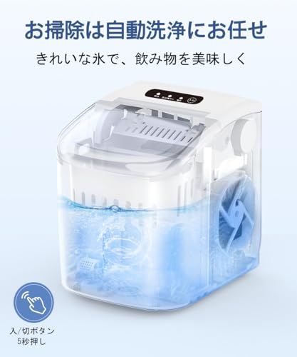 COWSAR 製氷機 家庭用 6分高速製氷機 自動洗浄機能 1.2L大容量タンク 2