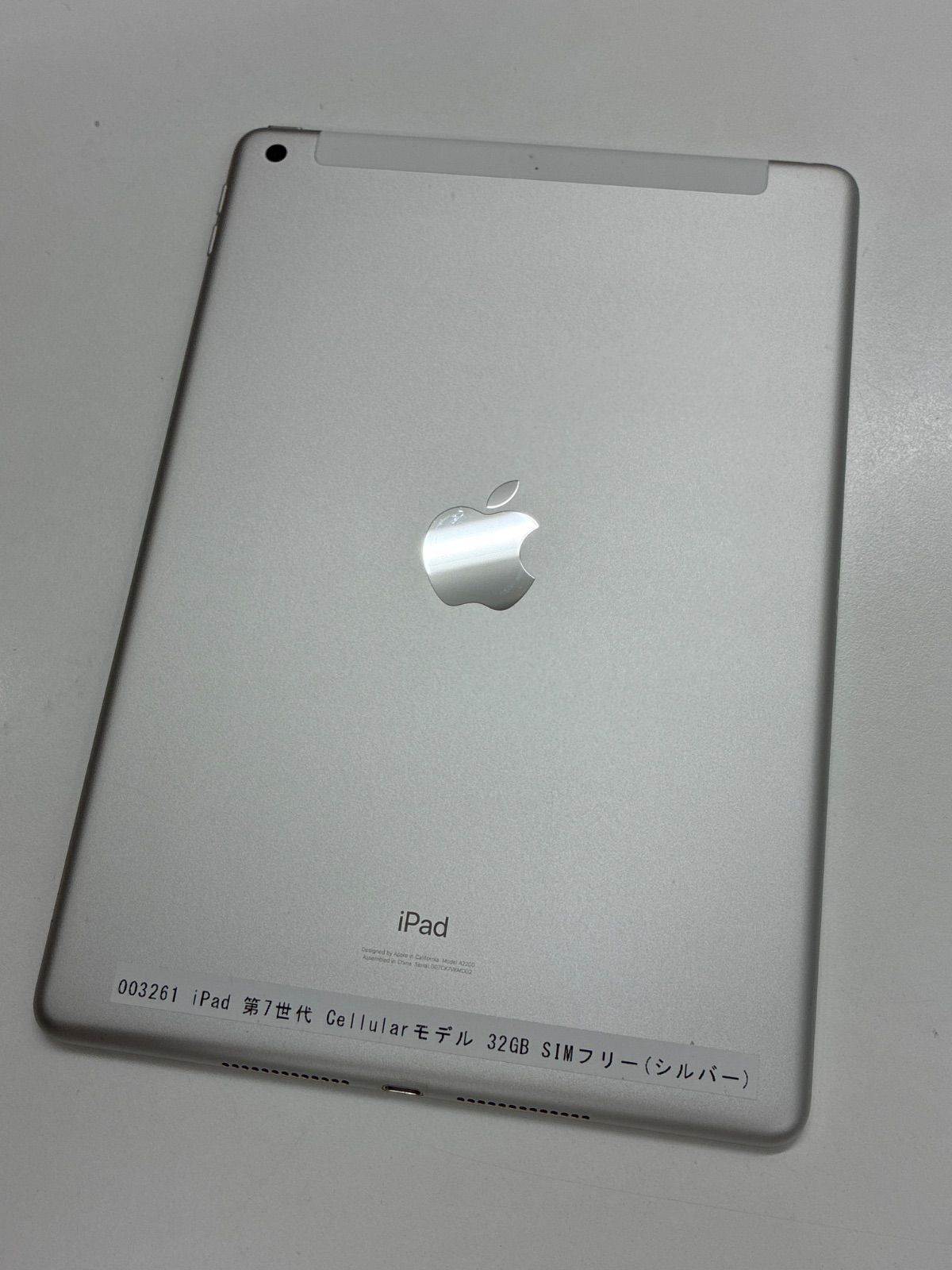 Apple iPad 第7世代 Cellular 32GB シルバー A2200 SIMフリー ジャンク