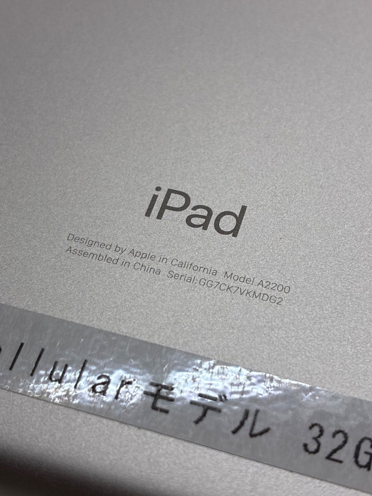 Apple iPad 第7世代 Cellular 32GB シルバー A2200 SIMフリー ジャンク