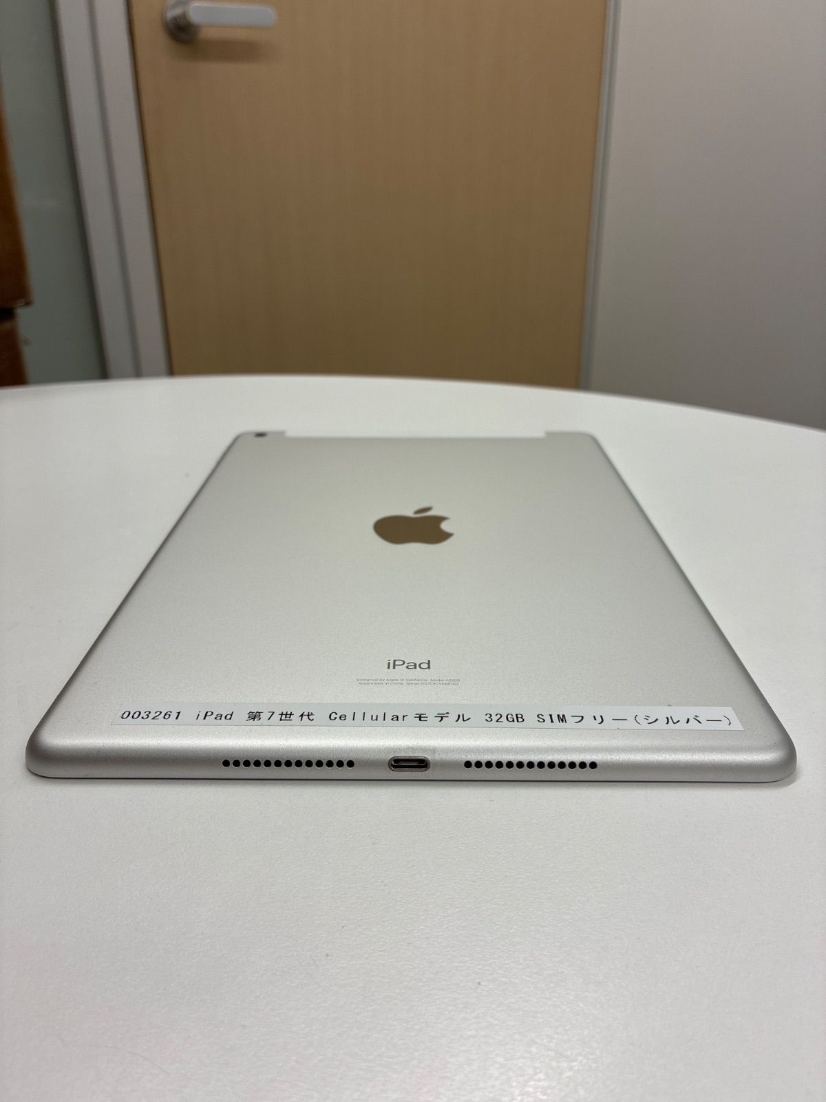 Apple iPad 第7世代 Cellular 32GB シルバー A2200 SIMフリー ジャンク