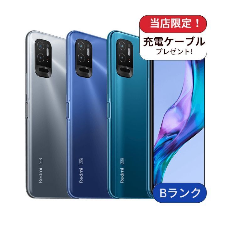 中古Bランク】Redmi Note 10T 64GB SIMフリー - メルカリ