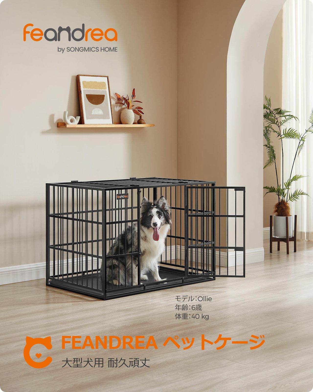 FEANDREA 犬 ゲージ 中型犬 大型犬 室内外兼用 ダブルドア付き トレー