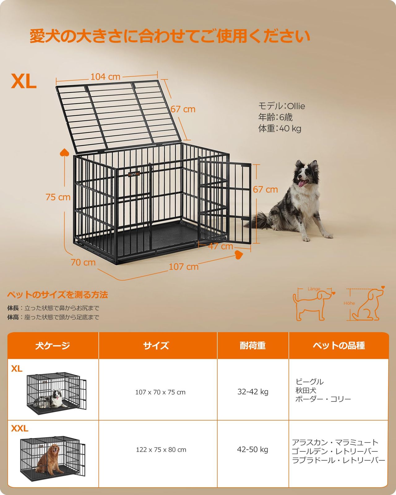 FEANDREA ペットケージ 107x70x77.5cm 中型犬 大型犬 FEANDREA 犬 ゲージ 中型犬 大型犬 室内外兼用 ダブルドア付き トレー
