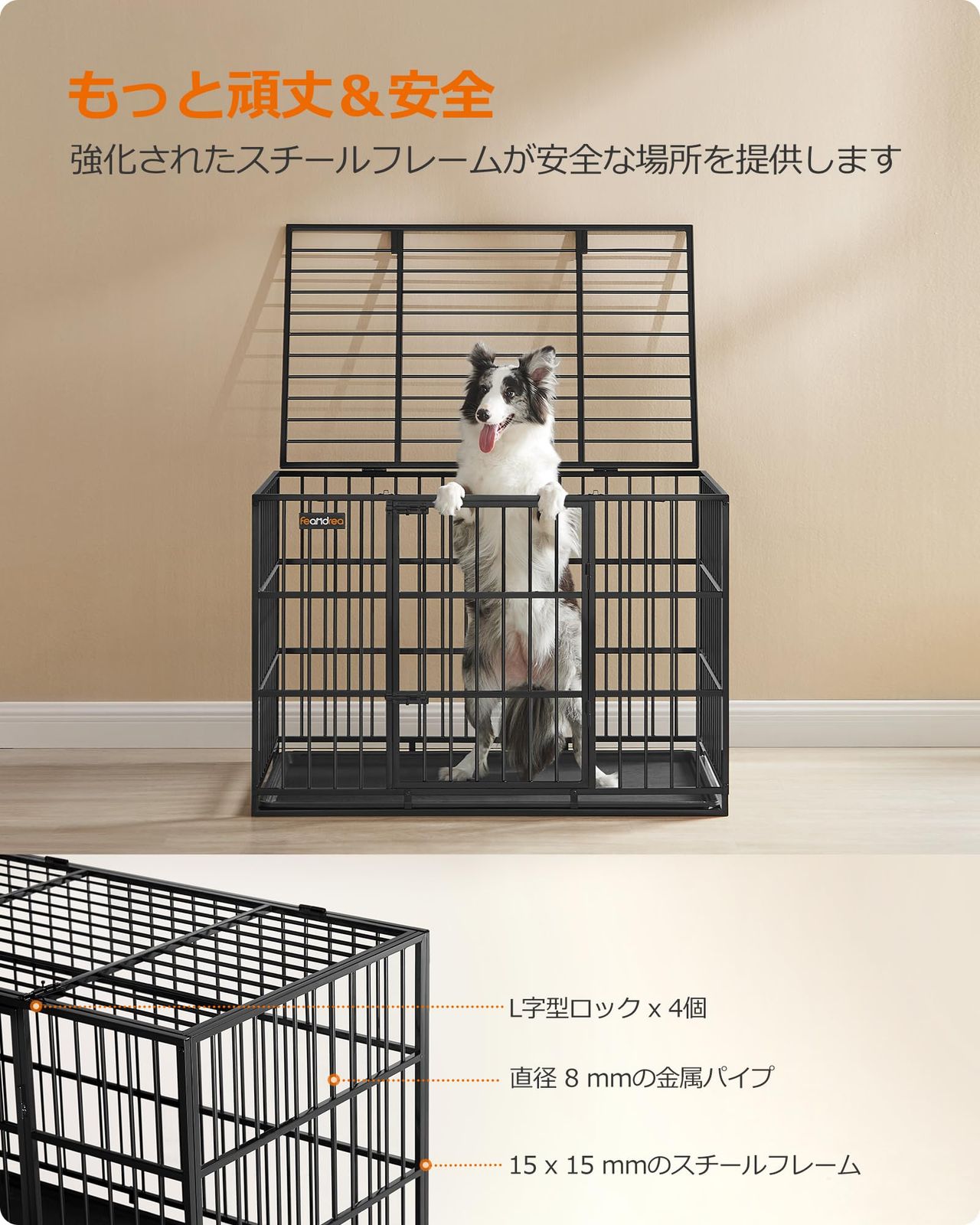 FEANDREA 犬 ゲージ 中型犬 大型犬 室内外兼用 ダブルドア付き トレー